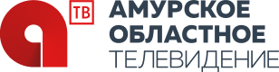 Амурское областное телевидение